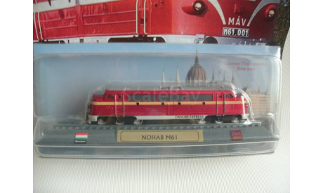 1:160 NOHAB M61, журнальная серия Локомотивы мира, №1, железнодорожная модель, scale160