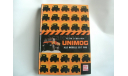 Книга UNIMOG, Motor buch Verlag, Германия, литература по моделизму