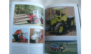 Книга UNIMOG, Motor buch Verlag, Германия, литература по моделизму