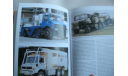 Книга UNIMOG, Motor buch Verlag, Германия, литература по моделизму