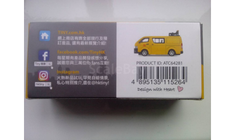 1:64 Toyota Hiace дорожная служба, пр-во TINY, Hong Kong, масштабная модель, scale64