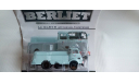 1:43 BERLIET GLB Arroseuse-Balayeuse, поливомоечный, масштабная модель, Altaya, scale43