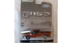 1:64  Ford F150 2015 Снегоуборочный,  отсоединен отвал, Greenlight