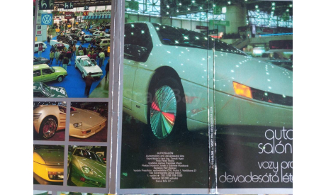Набор фото-открыток AUTOSALON, Чехословакия, 1990 год,, литература по моделизму