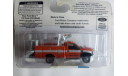 1:87 FORD Подъемник дорожной службы, River Point, масштабная модель, scale87