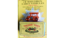 Дорожный каток Matchbox №1, перевыпуск первой модели 50-х годов в 1995 году, масштабная модель, scale87
