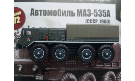 1:72 МАЗ-535А, серия Русские танки №6, масштабные модели бронетехники, Русские танки (Ge Fabbri), scale72