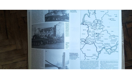 Книга-альбом ’Танковый меч СССР 1945-1991’, 80 станиц, 1999г., литература по моделизму