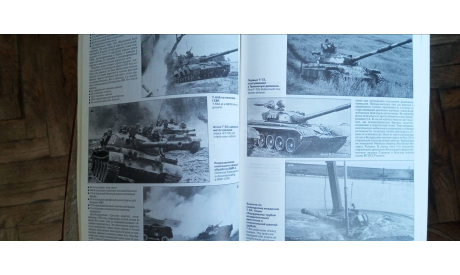 Книга-альбом ’Танковый меч СССР 1945-1991’, 80 станиц, 1999г., литература по моделизму