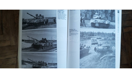 Книга-альбом ’Танковый меч СССР 1945-1991’, 80 станиц, 1999г., литература по моделизму