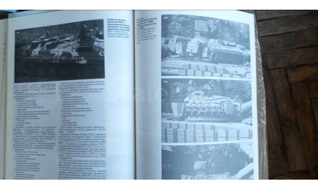 Книга-альбом ’Танковый меч СССР 1945-1991’, 80 станиц, 1999г., литература по моделизму