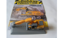 1:72 Liebherr R 9440- тоннельный экскаватор, масштабная модель, 1/72, Hachette, Atlas Copco