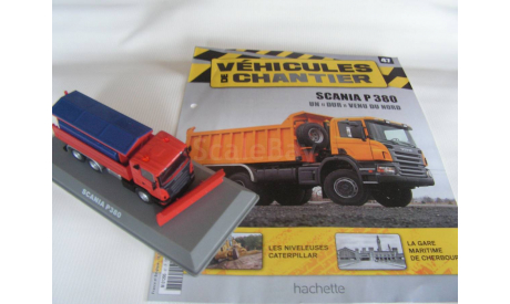 1:72 Scania P380 снегоочиститель, масштабная модель, scale72, Hachette