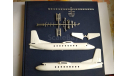 Пассажирский самолёт Ан-24Б, сборные модели авиации, VEB Plasticart, scale100, Антонов