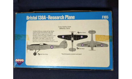 Высотный рекордный самолёт Bristol Type 138А, сборные модели авиации, Novo, 1:72, 1/72