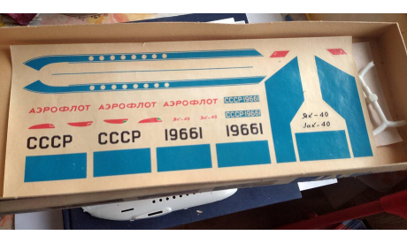 Пассажирский самолёт Як-40, сборные модели авиации, VEB Plasticart, scale100