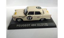 Peugeot 404 Rally (Altaya Rally Collection №41), масштабная модель, scale43