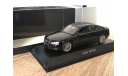 Audi A8,D4,Kyosho, масштабная модель, scale43