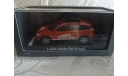 Lada Vesta SW Cross ’60 лет журналу За рулём’, масштабная модель, ВАЗ, Lada Image, 1:43, 1/43