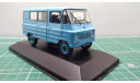 Zuk A-07, масштабная модель, IST Models, 1:43, 1/43