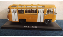 ПАЗ 672М, масштабная модель, Classicbus, scale43