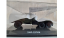 ЗиЛ 157 КВ седельный тягач Dip model 1:43 Арт. 115703, масштабная модель, DiP Models, scale43