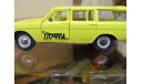 Газ-24-02  ПОЧТА, масштабная модель, 1:43, 1/43, Тантал