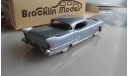 Brooklin Models BRK.27 1957 Cadillac Eldorado Brougham 1/43, масштабная модель, scale43