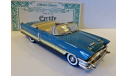 Collectors Classics packard 1956, масштабная модель, 1:43, 1/43