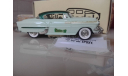 Brooklin models Cevrolet Bel Air 1954 BRK68, масштабная модель, Chevrolet, scale43