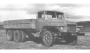Урал-377М опытный, кузов из деревяшечек Юрий Карпов, масштабная модель, scale43, ЗиС