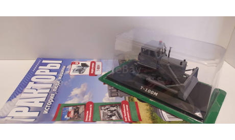 Тракторы №60 Т-100М История Люди Машины, масштабная модель, scale43, ГАЗ
