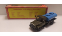ГАЗ-3307 Живая рыба Компаньон, масштабная модель, scale43