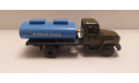ГАЗ-3307 Живая рыба Компаньон, масштабная модель, scale43