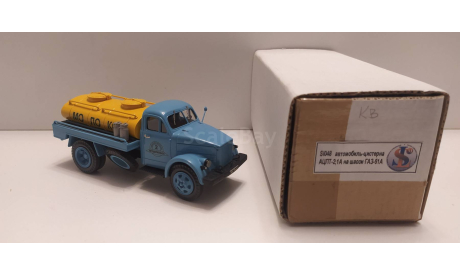 ГАЗ-51 АЦПТ-2,1А СарЛаб, масштабная модель, scale43, Москвич
