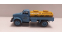 ГАЗ-51 АЦПТ-2,1А СарЛаб, масштабная модель, scale43, Москвич