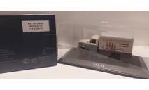 ГАЗ-51 КИ-51 Пиво DiP ДИП, масштабная модель, scale43, Волжанин