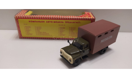 ГАЗ-53 ГЗТМ-893А Мебель Компаньон, масштабная модель, scale43, КамАЗ