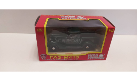 ГАЗ-М-415 НАП, масштабная модель, scale43
