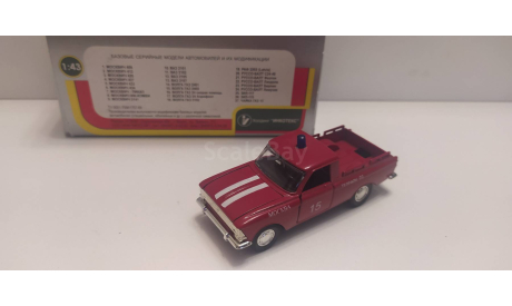 Иж-27151 пикап пожарный АГАТ, масштабная модель, scale43