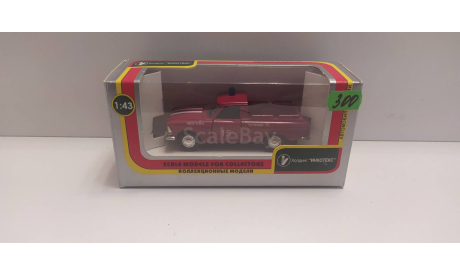 Иж-27151 пикап пожарный АГАТ, масштабная модель, scale43