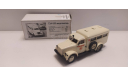 ГЗА-653 медицинский Vector-Models, масштабная модель, scale43, Волжанин