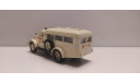 ГЗА-653 медицинский Vector-Models, масштабная модель, scale43, Волжанин