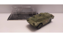 БРДМ-2 1/43 №232 Бронетехника, масштабная модель, scale43, Волжанин