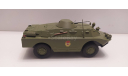 БРДМ-2 1/43 №232 Бронетехника, масштабная модель, scale43, Волжанин