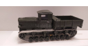 Артиллерийский тягач Коминтерн Сергеев металл, масштабная модель, scale43, Волжанин