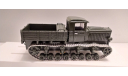 Артиллерийский тягач Коминтерн Сергеев металл, масштабная модель, scale43, Волжанин