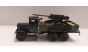 Яг-10 с зениткой ЗУ-52 ДНК, масштабная модель, scale43, Волжанин