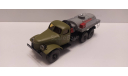 ЗиЛ-157 АТЗ ДНК, масштабная модель, scale43, Волжанин