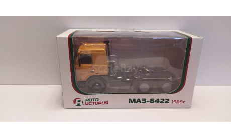 МАЗ-6422 89г АИСТ, масштабная модель, scale43